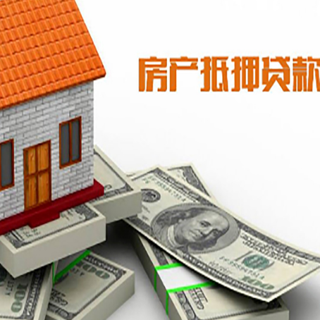 西平按揭房抵押贷款逾期怎么办?