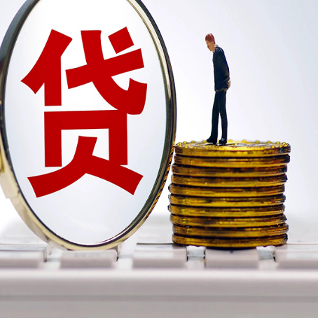 西平房屋抵押贷款利率哪个银行利息低一点?