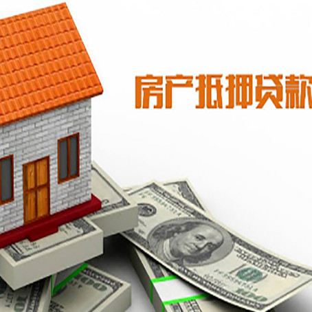 西平贷款中介公司新渝启服办理流程